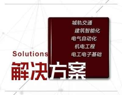 智慧型实训室领导品牌凤凰创壹 助力职业院校升本凸显建筑智能化系统设计重要性