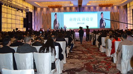 2017首届中国内装工业化产业联合峰会 助推产业升级加速市场落地